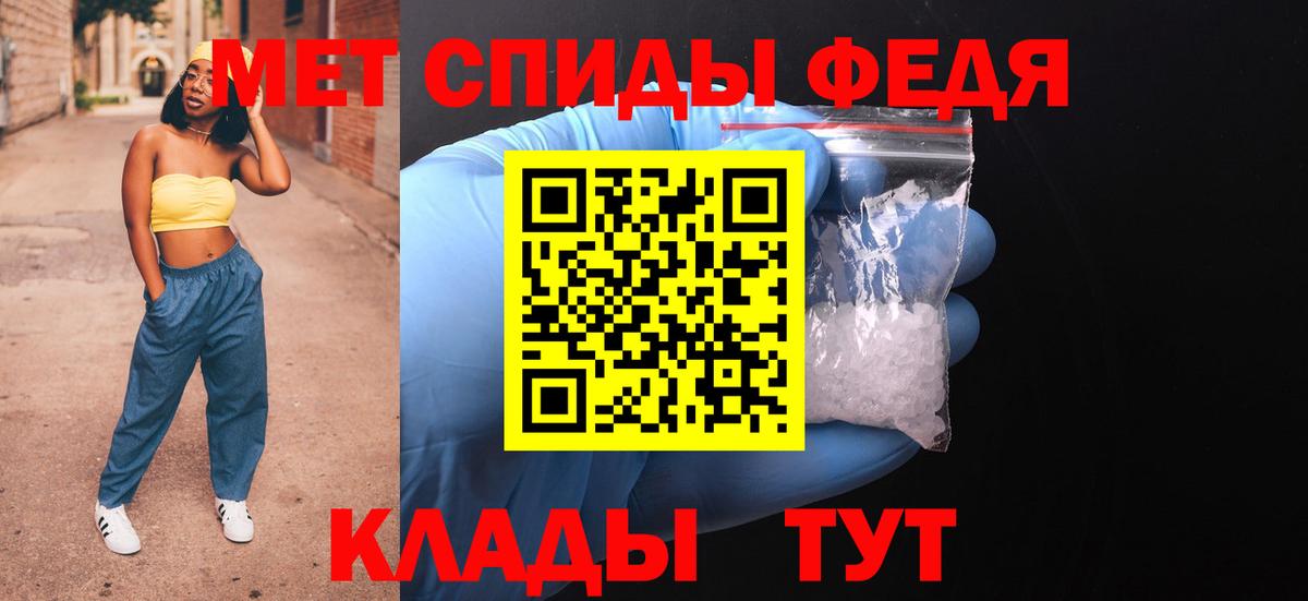 Королёв  Амфетамин  Вход с VPN  Амфетамин VHQ  Амфетамин 