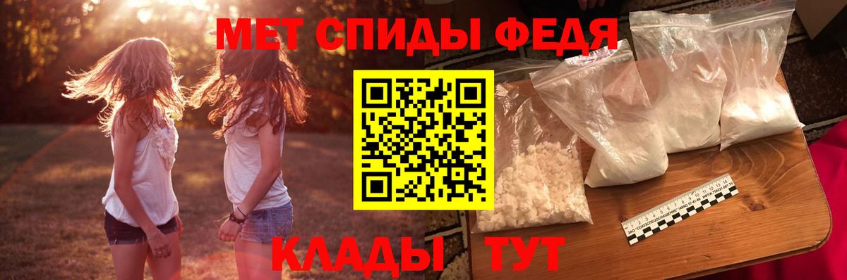 Амфетамин Premium Королёв