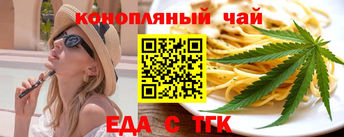 Королёв  Canna-Cookies марихуана  Вход с VPN 
