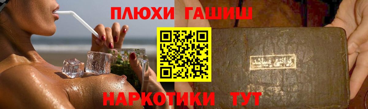 Королёв  ГАШ ice o lator  Вход с VPN  ГАШ  Гашиш Ice-O-Lator 