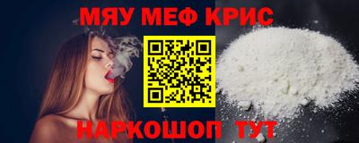 spice Коммунар