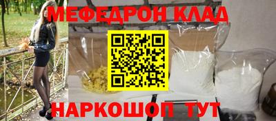 альфа пвп VHQ Комсомольск-на-Амуре