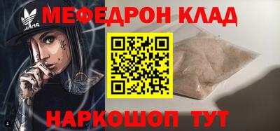 альфа пвп VHQ Комсомольск-на-Амуре