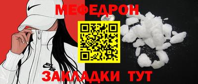 spice Коммунар