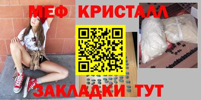 spice Коммунар