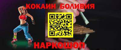 spice Коммунар
