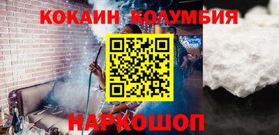 spice Коммунар