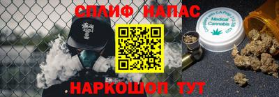 альфа пвп VHQ Комсомольск-на-Амуре