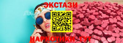 альфа пвп VHQ Комсомольск-на-Амуре