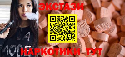 альфа пвп VHQ Комсомольск-на-Амуре