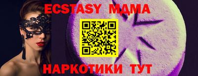spice Коммунар
