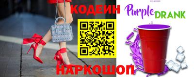 альфа пвп VHQ Комсомольск-на-Амуре