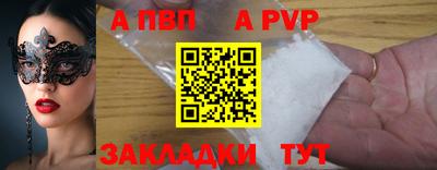 spice Коммунар