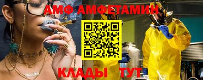 альфа пвп VHQ Комсомольск-на-Амуре