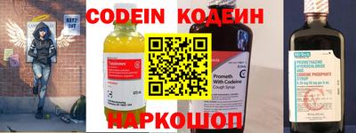 ALPHA-PVP Конаково