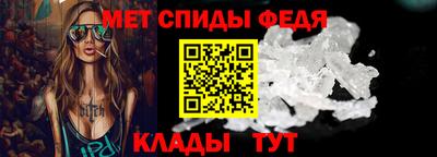 spice Коммунар