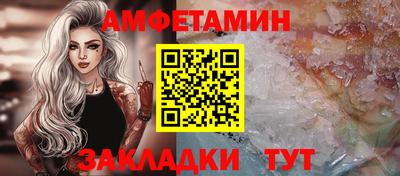 ALPHA-PVP Конаково