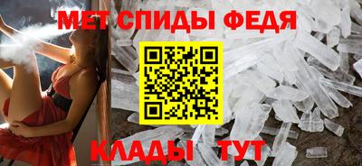 spice Коммунар