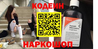 альфа пвп VHQ Комсомольск-на-Амуре