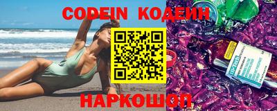 альфа пвп VHQ Комсомольск-на-Амуре