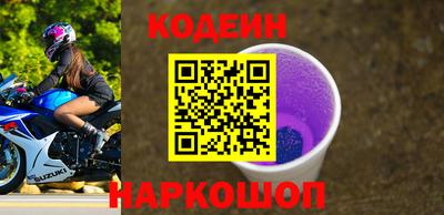альфа пвп VHQ Комсомольск-на-Амуре