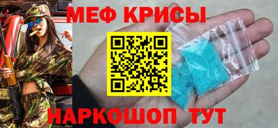 spice Коммунар