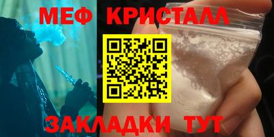 ALPHA-PVP Конаково