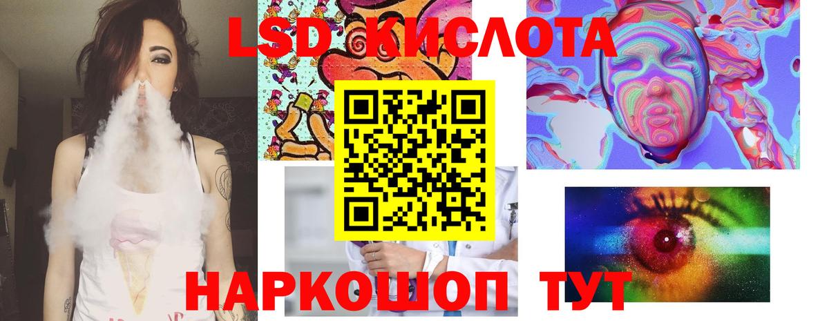 LSD-25 экстази  Вход с VPN  Королёв  Лсд 25 экстази ecstasy  ЛСД экстази ecstasy 