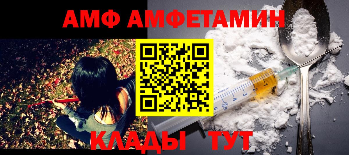 Королёв  МЕТАМФЕТАМИН винт  МЕТАМФЕТАМИН винт  Вход с VPN 