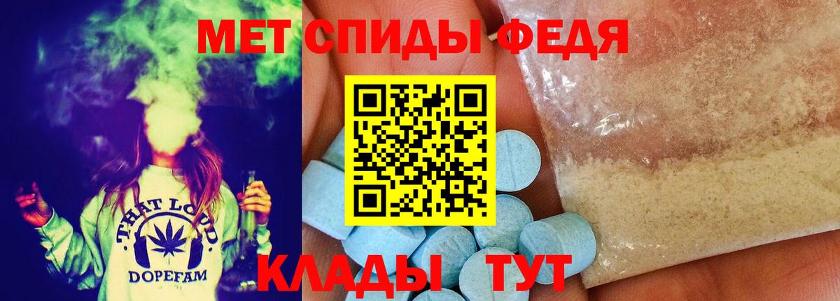 Метамфетамин пудра Королёв