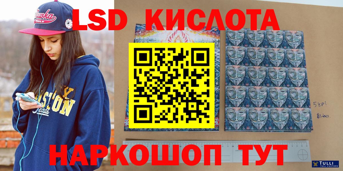Мефедрон кристаллы  Королёв  Вход с VPN  APVP СОЛЬ кристаллы  Гашиш  КОКАИН 