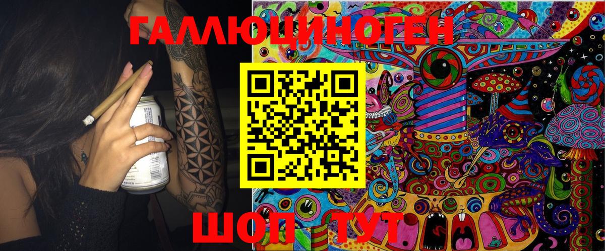 Псилоцибиновые грибы мухоморы  Псилоцибиновые грибы Psilocybe  Вход с VPN  Королёв 