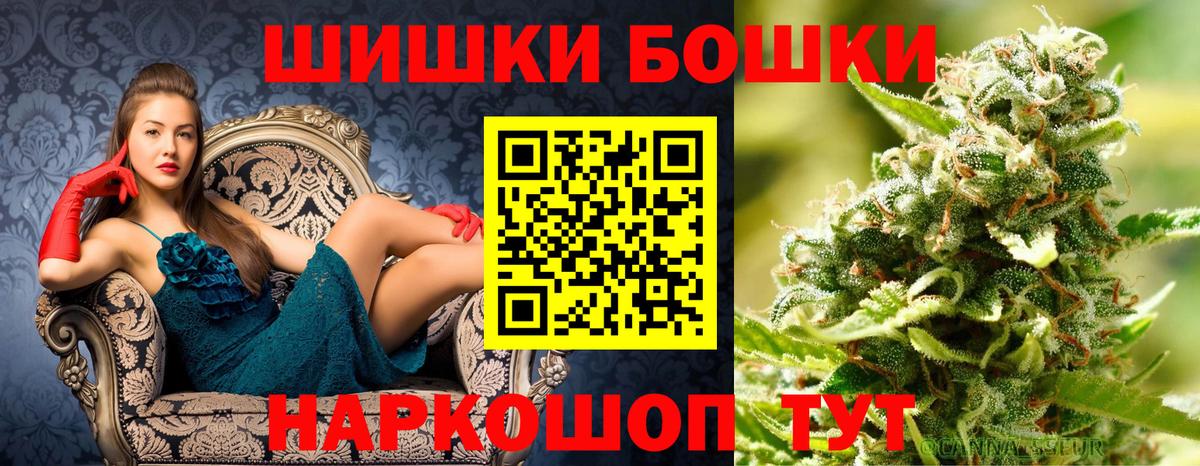 МАРИХУАНА VHQ  Вход с VPN  Шишки марихуана LSD WEED  Королёв 